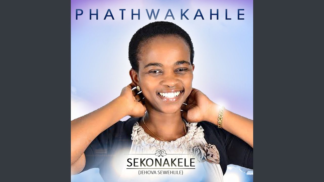 Kukhona okuzokwendzeka