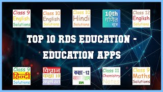 Top 10 Rds Education Android Apps screenshot 1