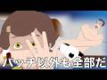 バッチ以外も全部取られたウッディ【トイストーリー4】【アフレコ】