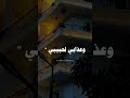 في حبيبي اموت أنا صباح عبدالحليم حافظ الوسوف اغاني سلطان الطرب جورج وسوف جورج وسوف 