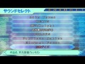 Sorairo Days (Super Robot Wars Z2)