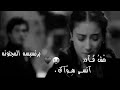 تامر حسني ارجعلي انا قلبي معك مش قادر انسى هوااك