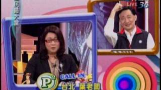 20100531 葉教授摳硬