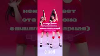 #f-girl #babydon&#39;tcry #К-поп #реки #рекомендации #рекомендация