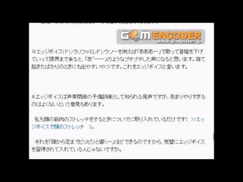 『カラオケ大好き!』アーカイブ389（　エッジボイス　） - YouTube 湯川健一