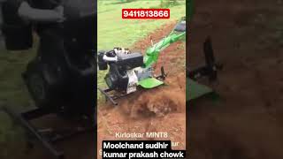 kirloskar mint 8 power weeder