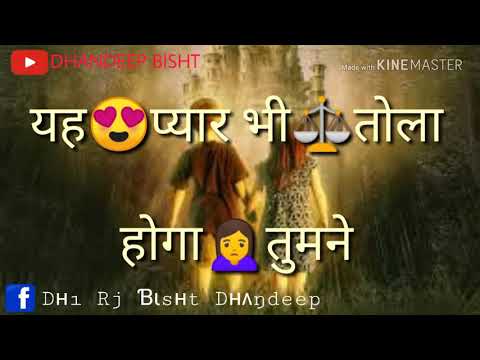 Isme Tera Gatha WhatsApp Status
