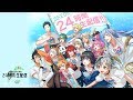 【＃にじさんじSEEDs1期生出身】Connecting【歌ってみた】:w32:h24