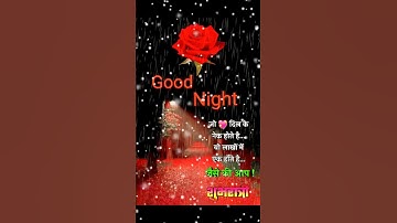 Thumbnail of GOOD NIGHT video