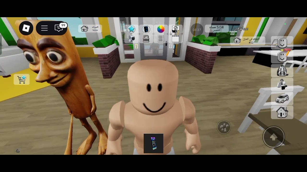 Roblox Brokhaven تونج تونج تونج ساهور هجم عليا و تاردني انتم عايزين جزء تاني؟ متنسوش الاشتراك