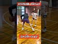 ガチ1on1 #バスケ #シュート対決 #basketball