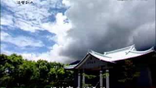 20090629-2《靜思晨語。法譬如水》八聖道（二）