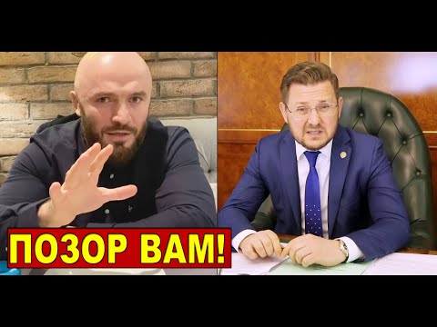 Магомед Исмаилов РАЗНОСИТ Мэра Махачкалы! Камаро Усман о бое против Хабиба Нурмагомедова