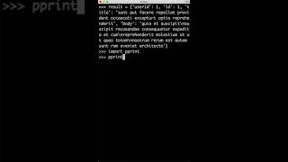 데이터를 보기 좋게 출력하려면? (파이썬)
