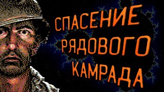 :   3D  (  Wolfenstein 3D) | Rescue on Fractalus! 1984