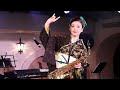 父の夢が背中を押した夜...多岐川舞子38年目の涙のステージ🎤✨#多岐川舞子#演歌#新宿PITINN#男灘#お別れメランコリー#演歌歌手#感動エピソード#ジャズアレンジ#昭和歌謡#ライブ映像