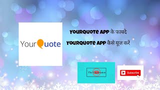 Yourquote App क फयद Full Details About Yourquote App