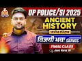 🔥 UP SI History 2026 | Ancient History Complete | By Jeet Rana Sir | Vijayibhava Series