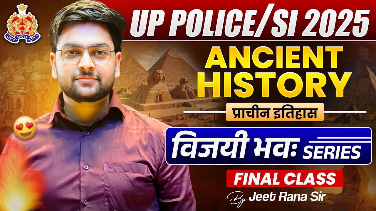 🔥 UP SI History 2026 | Ancient History Complete | By Jeet Rana Sir | Vijayibhava Series