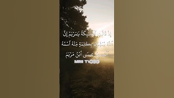 ماهر المعيقلي - سورة آل عمران ( برواية حفص عن عاصم ) الأية 45