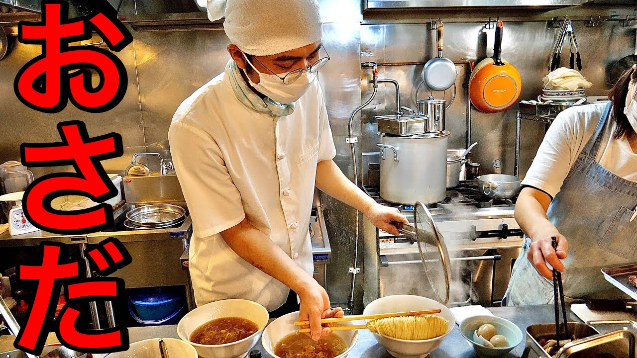 ちょっ！麺あげ上手すぎ！！TRY受賞の名店の厨房に潜入！【支那ソバおさだ】