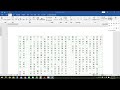 ERP職訓 WORD教學39 TQC 2019 108 四書五經 滿分解題