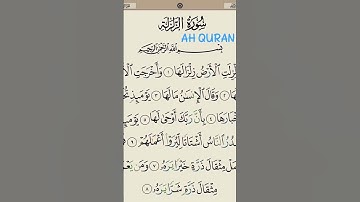 Surah Al zalzalah #egzonibrahimi #quran #سورة_الزلزلة #duet#islamicscripture #egzonibrahimikuran