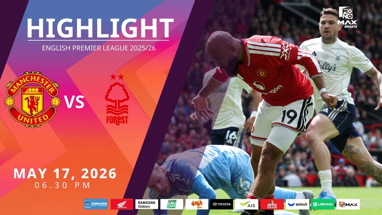 [Highlight] PremierLeague : แมนเชสเตอร์ ยูไนเต็ด vs น็อตติ้งแฮม ฟอเรสต์ (17-05-69)