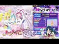 【D4DJ グルミク】Alright!ハートキャッチプリキュア! (EX13/PFC/手元) 池田彩 /原曲【高音質 Groovy Mix】