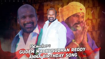 PATANCHERU GUDEM MADHUSUDHAN REDDY ANNA BIRTHDAY SPECIAL SONG 2023