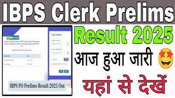 IBPS Clerk Prelims Result 2025 kaise dekhe, how to check IBPS Clerk Prelims Result 2025