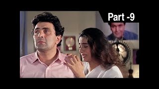 Saajan Ki Baahon Mein (1995) | Rishi Kapoor, Raveena Tandon, Tabu | Hindi Movie Part 9 of 10