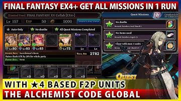 Final Fantasy EX4+ Get All Missions In 1 Run With F2P Friendly Units (The Alchemist Code)