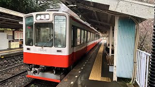 箱根登山鉄道1000形1003F 大平台駅発車