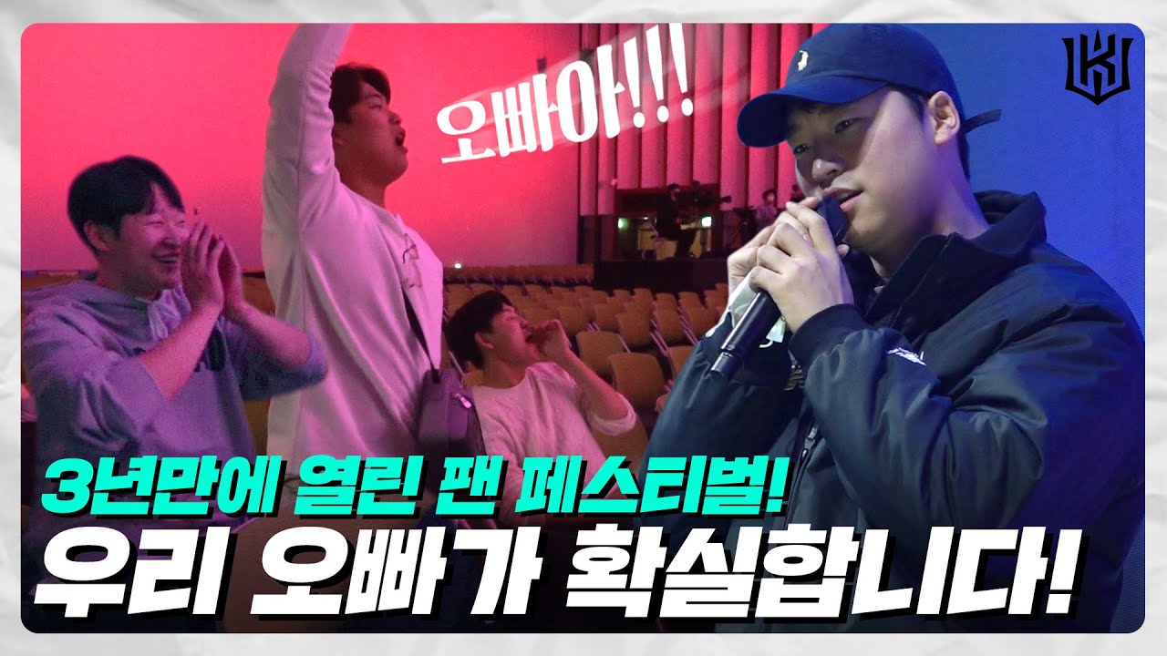 ??? : 아니 어떻게 우리가 베스트 커플상이 아니야? - 2022 팬 페스티벌 스케치 [위즈티비]