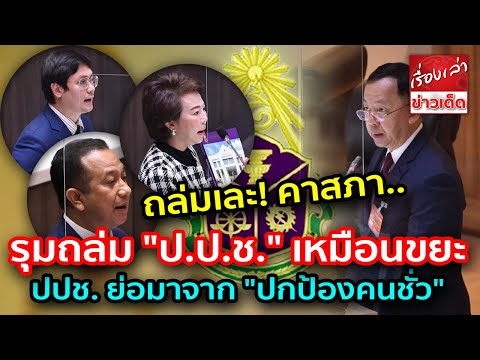 วีดีโอ: การประชุมเชิงปฏิบัติการเกี่ยวกับการค้นหาความสัมพันธ์ที่ต้องการ บทสนทนาที่สาม 