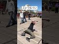 こいつ暴れすぎててえぐいwwww