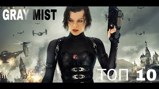 Топ 10 фильмов для вечернего просмотра Топ 10 фильмов для вечернего просмотра
