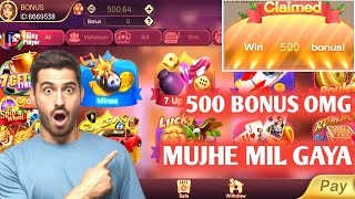 NEW BEST FREE BONUS RUMMY APP | NEW BEST RUMMY EARNING APP TODAY | TEEN PATTI REAL CASH screenshot 5