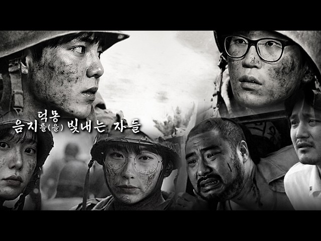 [캄몬스타즈] 음지덕몽을 빛내는 자들(덕몽)