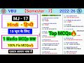 MJ 17 hindi semester 7 important MCQs🔥l Bhartiya kavyashastra ki Parampara ki vivechana kijiye