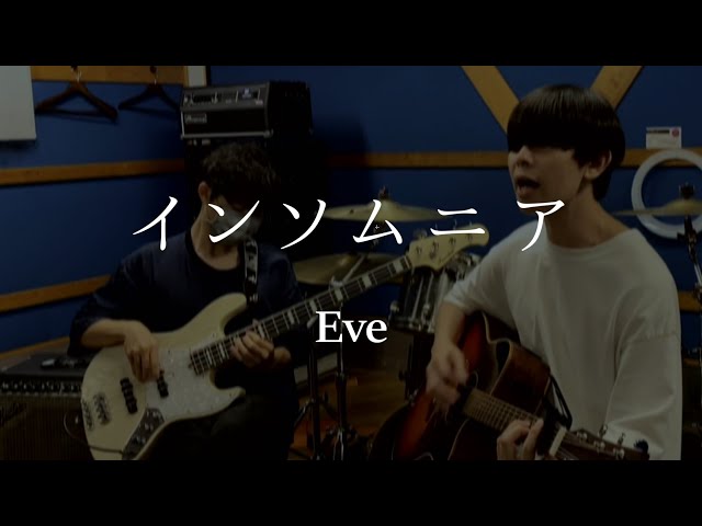 Eve ミュージックチャーム インソムニア Insomnia - YouTube