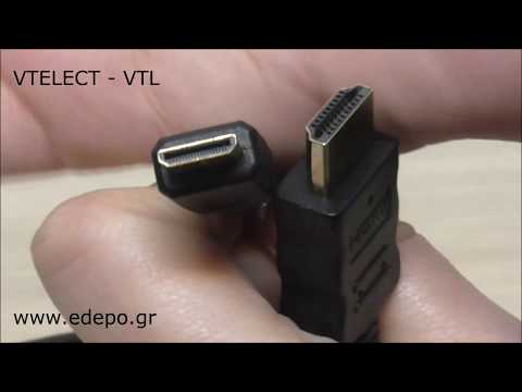 Βίντεο: Επεκτάσεις HDMI: μια επισκόπηση των καλωδίων με 