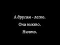 #авторскийконтент #философскаялирика #стихидиденко #боль #люди #родные #другие #важныеслова