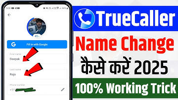 truecaller name change kaise kare | truecaller name change | how to change truecaller name