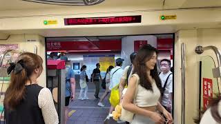 Riding the Taipei Metro (MRT) 台北捷運 | Shuanglian to Zhonghe 雙連 →中和