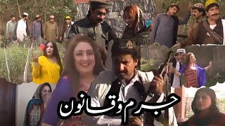 Jurm O Qanoon | Pashto | Pushto New Islahi Drama Film | The Pashto Channel