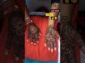 दुल्हे के भाई की मेहंदी🥰👌 #mehndi #shorts #youtubeshorts