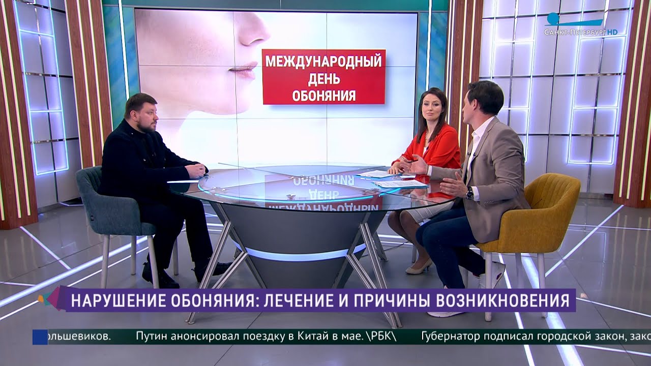 Нарушение обоняния: причины возникновения и лечение