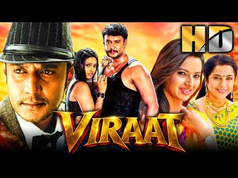 विराट (HD) साउथ सुपरस्टार Darshan की एक्शन हिंदी डब्ड मूवी | ईशा चावला